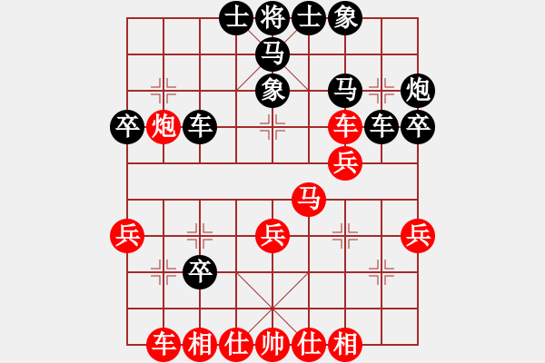 象棋棋譜圖片：新世紀(jì)太陽(月將)-負(fù)-楚漢干將(3段) - 步數(shù)：40 