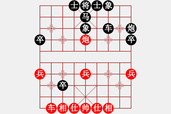 象棋棋譜圖片：新世紀(jì)太陽(月將)-負(fù)-楚漢干將(3段) - 步數(shù)：50 