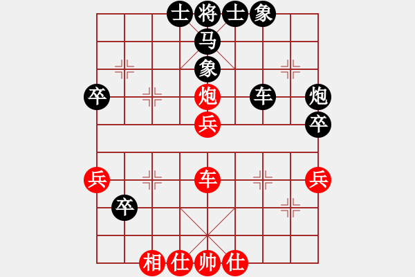 象棋棋譜圖片：新世紀(jì)太陽(月將)-負(fù)-楚漢干將(3段) - 步數(shù)：60 