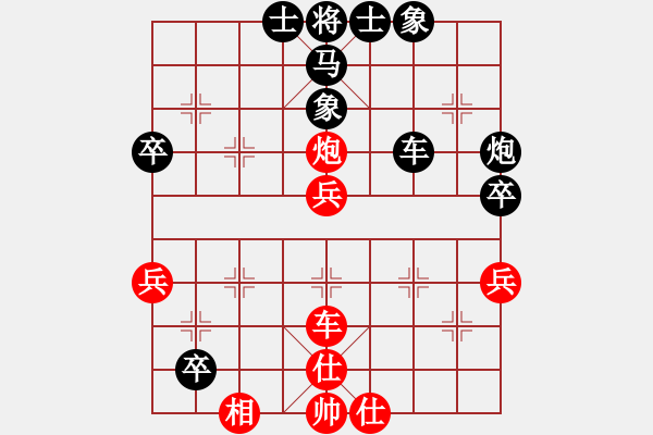 象棋棋譜圖片：新世紀(jì)太陽(月將)-負(fù)-楚漢干將(3段) - 步數(shù)：63 