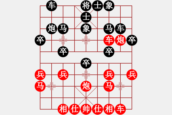 象棋棋譜圖片：枰中瞎贏(6段)-勝-嶺南之星(6段) - 步數(shù)：30 