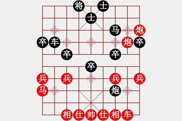 象棋棋譜圖片：枰中瞎贏(6段)-勝-嶺南之星(6段) - 步數(shù)：41 