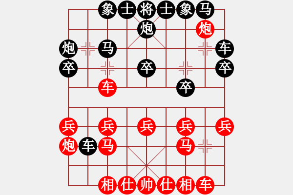 象棋棋譜圖片：欺負(fù)男人[黑] -VS- 亞茹 [紅] - 步數(shù)：20 