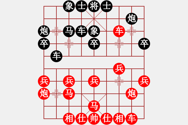 象棋棋譜圖片：欺負(fù)男人[黑] -VS- 亞茹 [紅] - 步數(shù)：30 