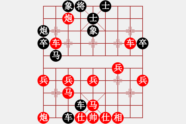 象棋棋譜圖片：欺負(fù)男人[黑] -VS- 亞茹 [紅] - 步數(shù)：50 