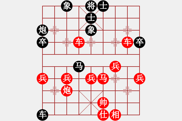 象棋棋譜圖片：欺負(fù)男人[黑] -VS- 亞茹 [紅] - 步數(shù)：60 