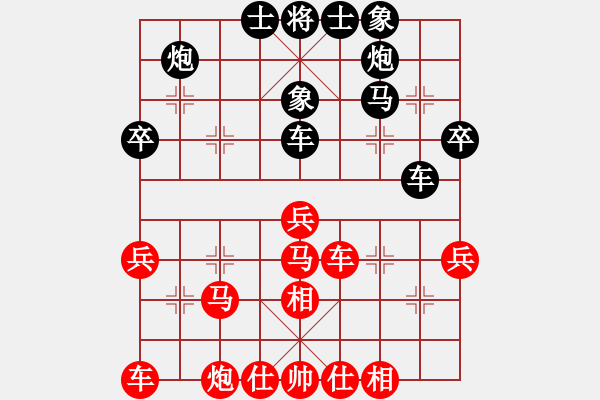 象棋棋譜圖片：無夕棋王(日帥)-和-南北戰(zhàn)神(9段) - 步數(shù)：40 