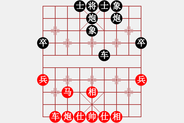 象棋棋譜圖片：無夕棋王(日帥)-和-南北戰(zhàn)神(9段) - 步數(shù)：50 