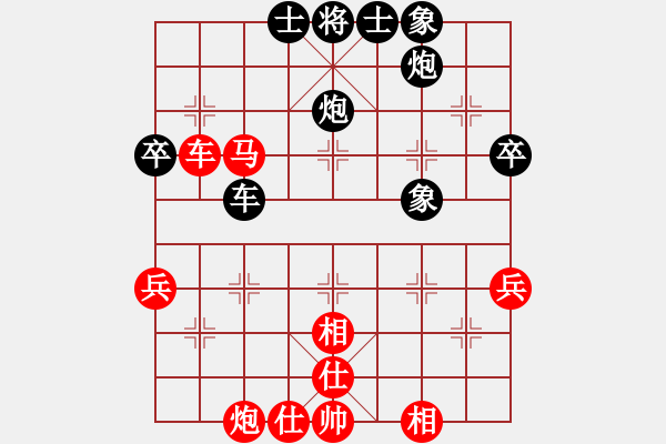 象棋棋譜圖片：無夕棋王(日帥)-和-南北戰(zhàn)神(9段) - 步數(shù)：57 