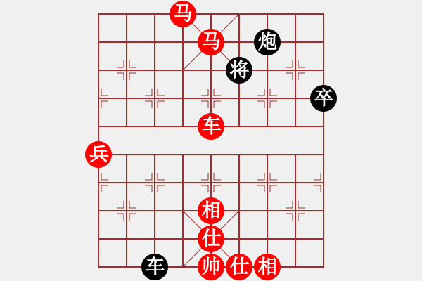 象棋棋譜圖片：2006年弈天外圍賽第一輪：逍遙十三少(5級(jí))-勝-快樂(lè)觀戰(zhàn)壹(3級(jí)) - 步數(shù)：124 