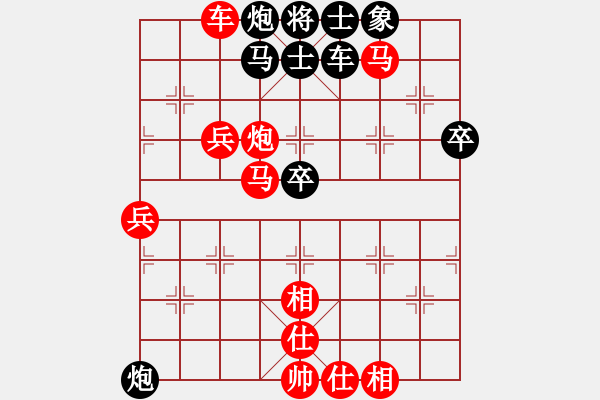 象棋棋譜圖片：2006年弈天外圍賽第一輪：逍遙十三少(5級(jí))-勝-快樂(lè)觀戰(zhàn)壹(3級(jí)) - 步數(shù)：70 