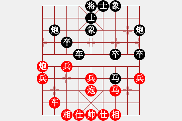 象棋棋譜圖片：三戒法師[351687295] 負(fù) 芳棋(純?nèi)讼缕?[893812128] - 步數(shù)：30 