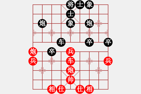 象棋棋譜圖片：三戒法師[351687295] 負(fù) 芳棋(純?nèi)讼缕?[893812128] - 步數(shù)：40 