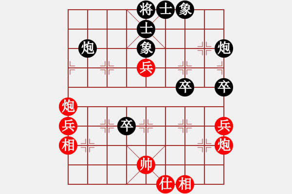 象棋棋譜圖片：三戒法師[351687295] 負(fù) 芳棋(純?nèi)讼缕?[893812128] - 步數(shù)：50 