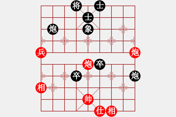 象棋棋譜圖片：三戒法師[351687295] 負(fù) 芳棋(純?nèi)讼缕?[893812128] - 步數(shù)：60 