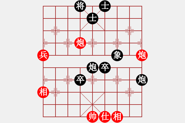 象棋棋譜圖片：三戒法師[351687295] 負(fù) 芳棋(純?nèi)讼缕?[893812128] - 步數(shù)：70 