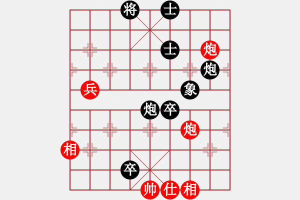 象棋棋譜圖片：三戒法師[351687295] 負(fù) 芳棋(純?nèi)讼缕?[893812128] - 步數(shù)：80 