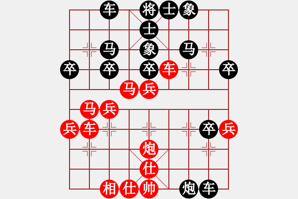 象棋棋譜圖片：再借五百年(9段)-勝-搶渡玉門關(guān)(7段) - 步數(shù)：20 