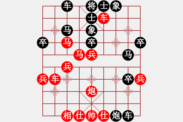 象棋棋譜圖片：再借五百年(9段)-勝-搶渡玉門關(guān)(7段) - 步數(shù)：30 