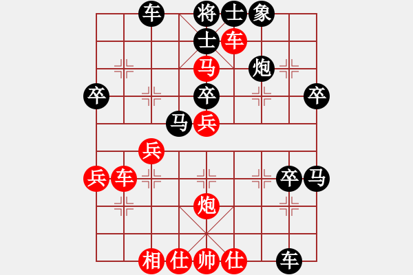 象棋棋譜圖片：再借五百年(9段)-勝-搶渡玉門關(guān)(7段) - 步數(shù)：40 