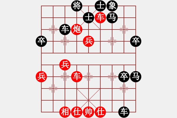 象棋棋譜圖片：再借五百年(9段)-勝-搶渡玉門關(guān)(7段) - 步數(shù)：50 