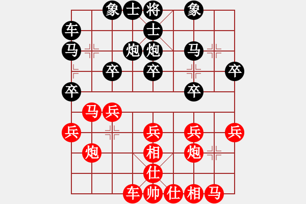 象棋棋譜圖片：20151212 第一局 tbj 先負(fù) hanpin - 步數(shù)：20 