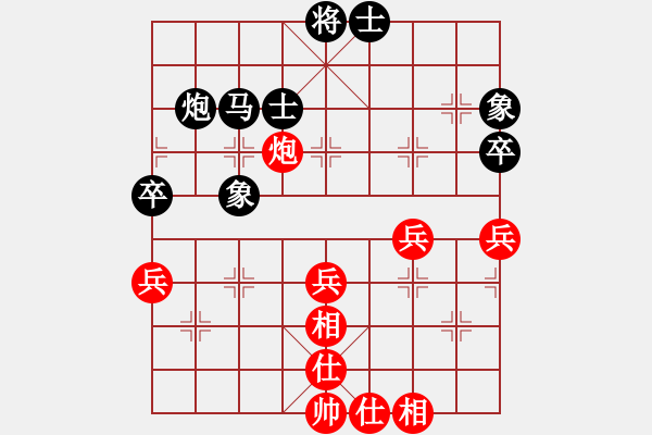 象棋棋譜圖片：20151212 第一局 tbj 先負(fù) hanpin - 步數(shù)：60 