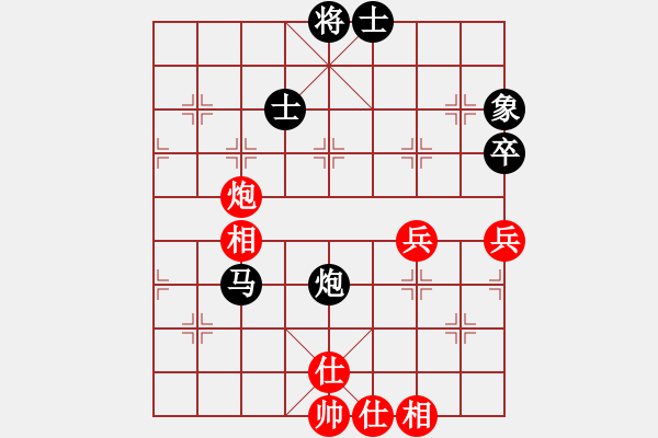 象棋棋譜圖片：20151212 第一局 tbj 先負(fù) hanpin - 步數(shù)：70 