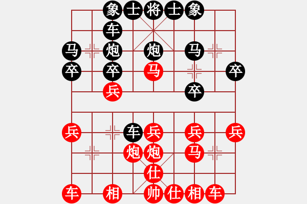 象棋棋譜圖片：hjm164(2808) 先勝 諸葛亮(2400) - 步數(shù)：20 