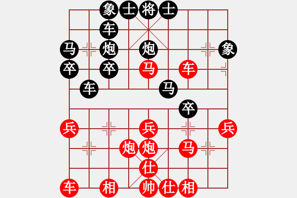 象棋棋譜圖片：hjm164(2808) 先勝 諸葛亮(2400) - 步數(shù)：30 