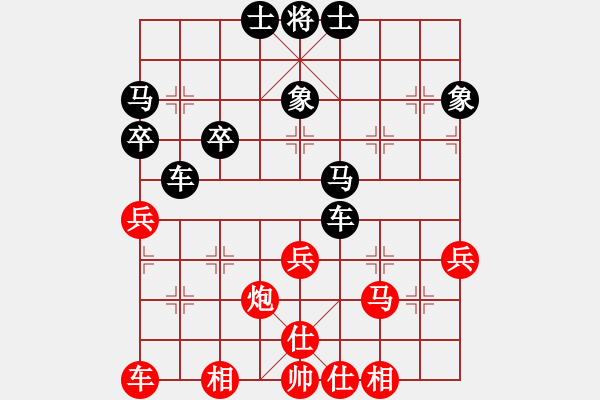 象棋棋譜圖片：hjm164(2808) 先勝 諸葛亮(2400) - 步數(shù)：40 