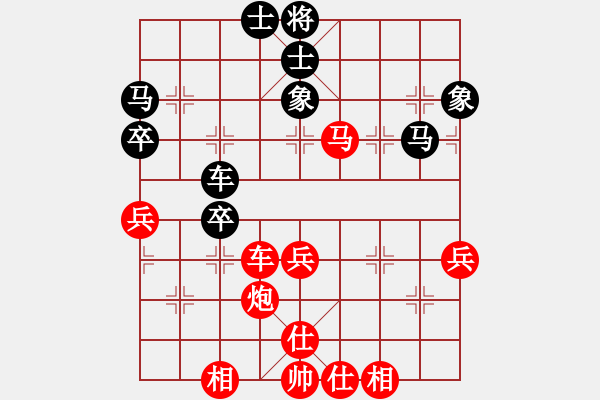 象棋棋譜圖片：hjm164(2808) 先勝 諸葛亮(2400) - 步數(shù)：50 