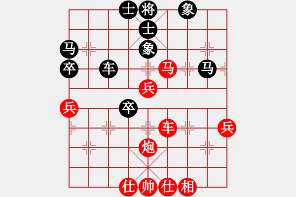 象棋棋譜圖片：hjm164(2808) 先勝 諸葛亮(2400) - 步數(shù)：60 