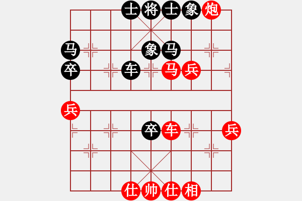 象棋棋譜圖片：hjm164(2808) 先勝 諸葛亮(2400) - 步數(shù)：70 