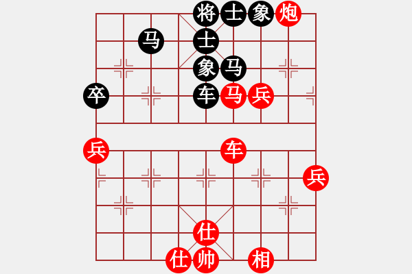 象棋棋譜圖片：hjm164(2808) 先勝 諸葛亮(2400) - 步數(shù)：80 