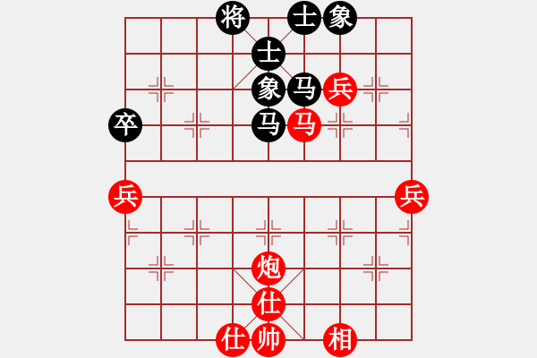 象棋棋譜圖片：hjm164(2808) 先勝 諸葛亮(2400) - 步數(shù)：90 