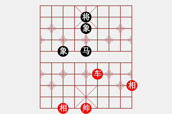 象棋棋譜圖片：九連墩古墓(月將)-勝-飛天盾地(人王) - 步數(shù)：160 