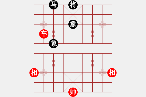 象棋棋譜圖片：九連墩古墓(月將)-勝-飛天盾地(人王) - 步數(shù)：170 