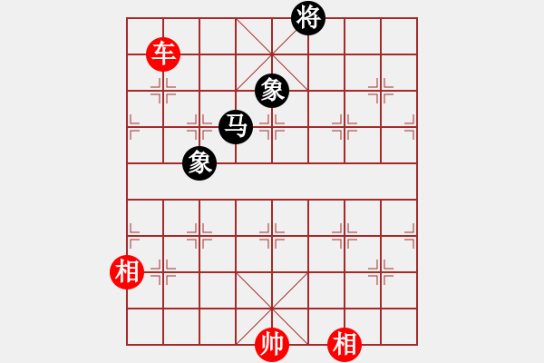 象棋棋譜圖片：九連墩古墓(月將)-勝-飛天盾地(人王) - 步數(shù)：180 