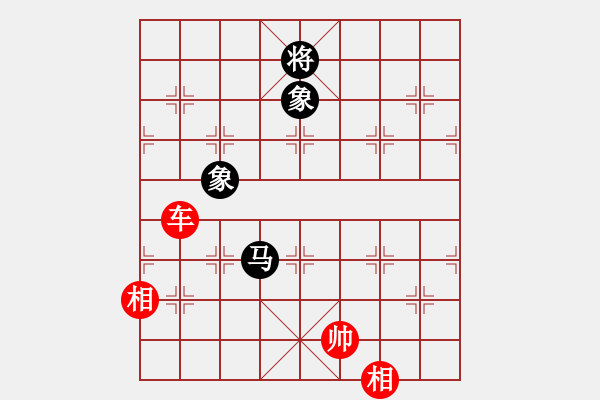 象棋棋譜圖片：九連墩古墓(月將)-勝-飛天盾地(人王) - 步數(shù)：190 