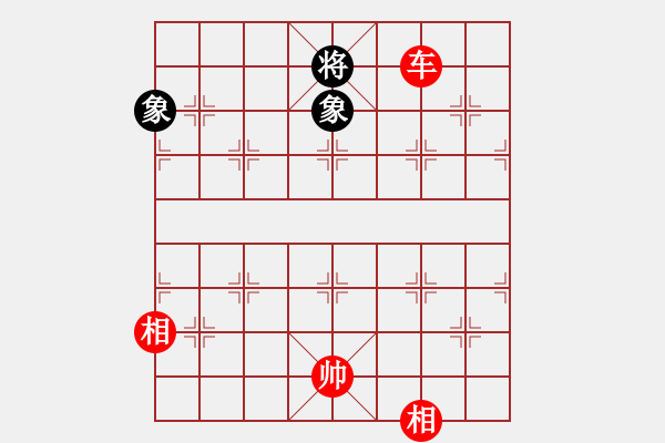 象棋棋譜圖片：九連墩古墓(月將)-勝-飛天盾地(人王) - 步數(shù)：229 