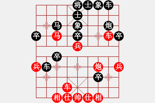 象棋棋譜圖片：九連墩古墓(月將)-勝-飛天盾地(人王) - 步數(shù)：40 