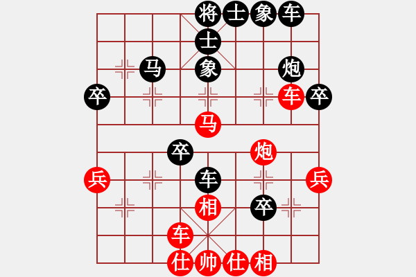 象棋棋譜圖片：九連墩古墓(月將)-勝-飛天盾地(人王) - 步數(shù)：50 