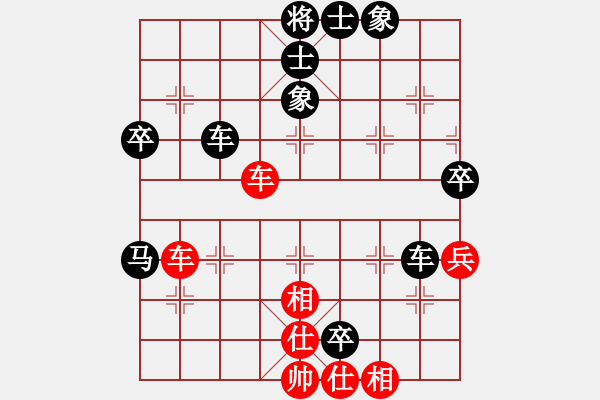 象棋棋譜圖片：九連墩古墓(月將)-勝-飛天盾地(人王) - 步數(shù)：70 