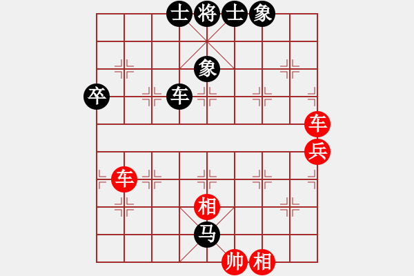 象棋棋譜圖片：九連墩古墓(月將)-勝-飛天盾地(人王) - 步數(shù)：80 