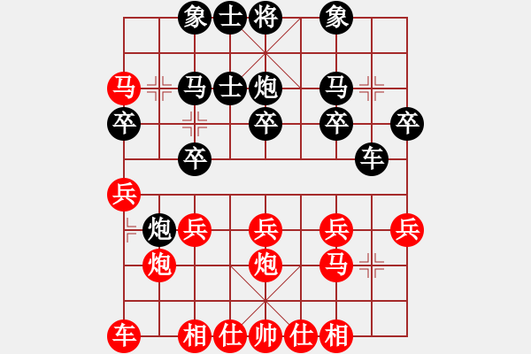 象棋棋譜圖片：sp - 步數(shù)：20 