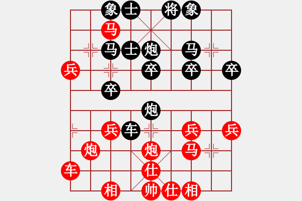 象棋棋譜圖片：sp - 步數(shù)：30 