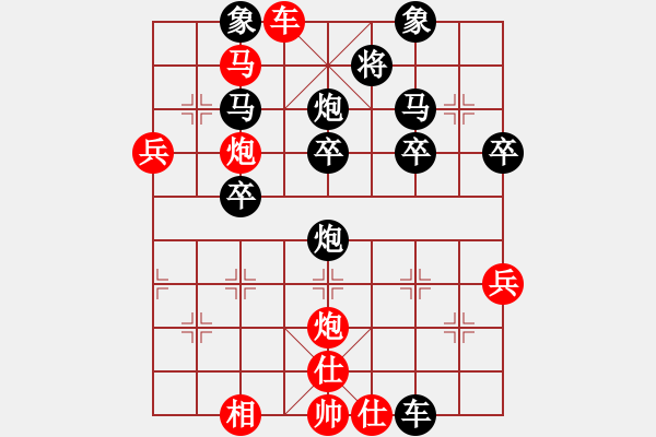 象棋棋譜圖片：sp - 步數(shù)：40 