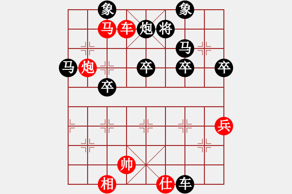 象棋棋譜圖片：sp - 步數(shù)：50 