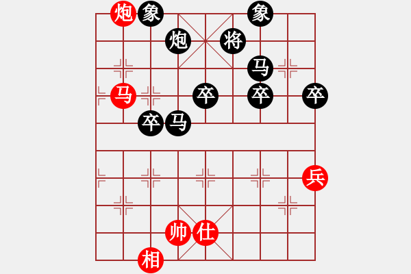 象棋棋譜圖片：sp - 步數(shù)：60 